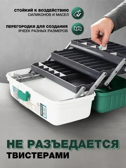 Три кита Ящик рыболовный ЯР-3 для хранения, серый, фото 2