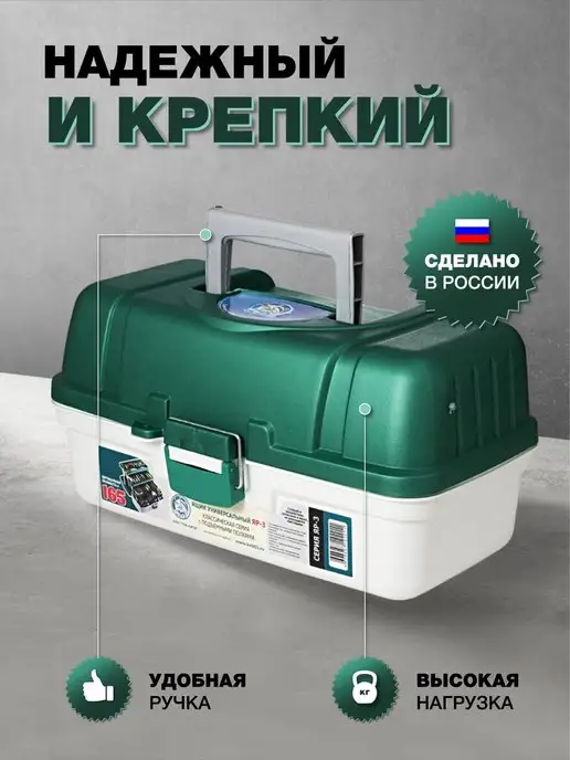 Три кита Ящик рыболовный ЯР-3 для хранения, серый, фото 5