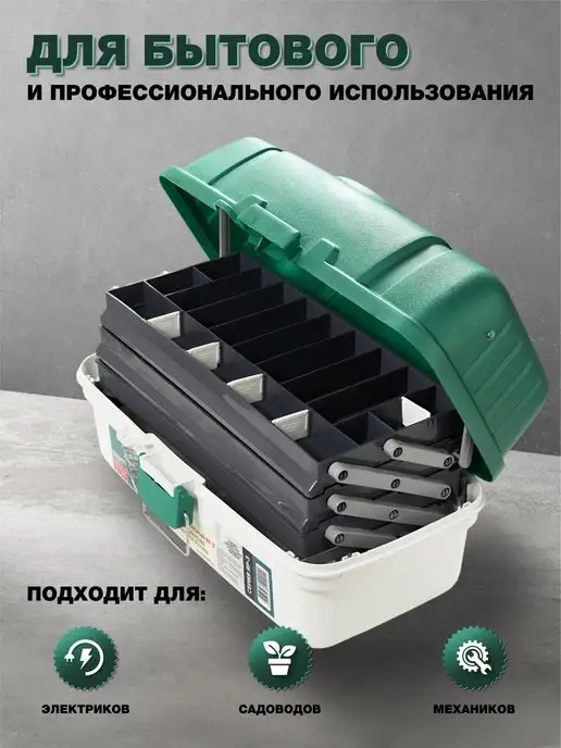 Три кита Ящик рыболовный ЯР-3 для хранения, серый, фото 6