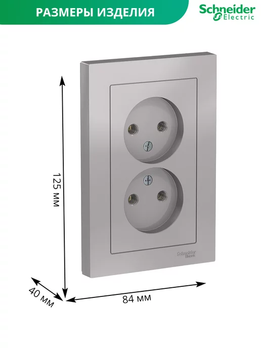 Systeme Electric Двойная розетка с заземлением Шнайдер Atlas Design, серый, фото 5
