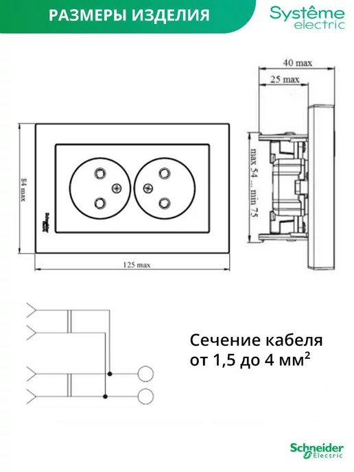 Systeme Electric Двойная розетка с заземлением Шнайдер Atlas Design, серый, фото 6