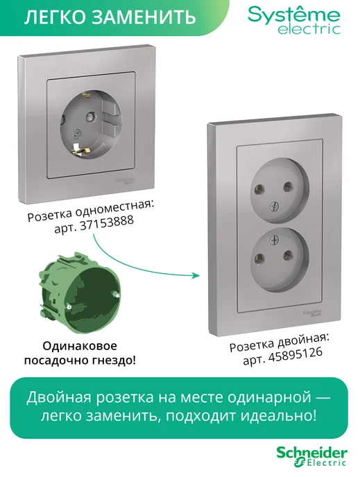 Systeme Electric Двойная розетка с заземлением Шнайдер Atlas Design, серый, фото 7