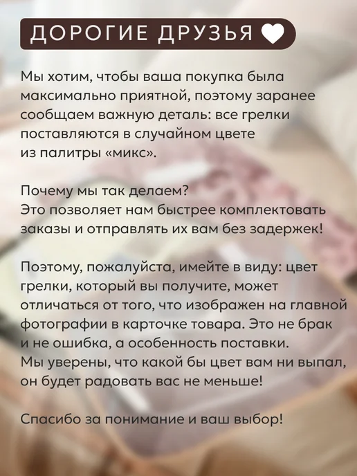 Брестский радиотехнический завод 40х50 см, Грелка электрическая ГЭМР-5-60, цвета микс, вариант, фото 6