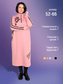 Платье миди Большие размеры Fashion Margo 45902748 купить за 1 816 ₽ в интернет-магазине Wildberries