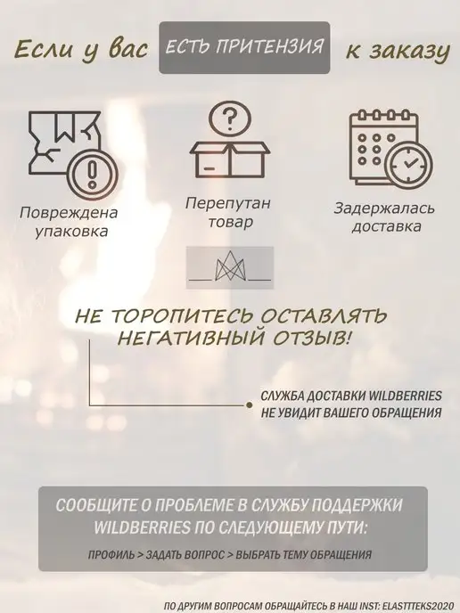 Эласттекс Резинка для рукоделия 10 мм 2*10 метров, 2x10, фото 3