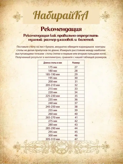 VARIANT Балетки для танцев спортивные гимнастика детские, белый, фото 2