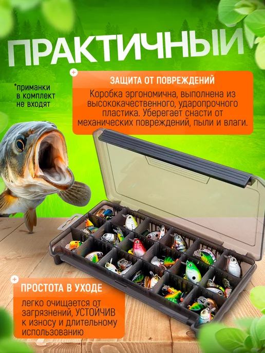 Три кита Коробка для рыболовных принадлежностей КДП-2, белый, фото 5