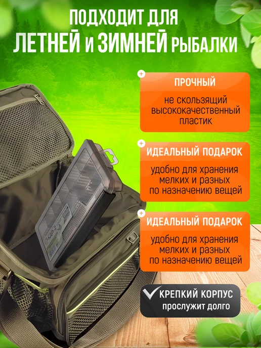 Три кита Коробка для рыболовных принадлежностей КДП-2, белый, фото 6