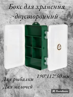 Коробка для хранения мелочей Три кита 45903776 купить за 279 ₽ в интернет-магазине Wildberries