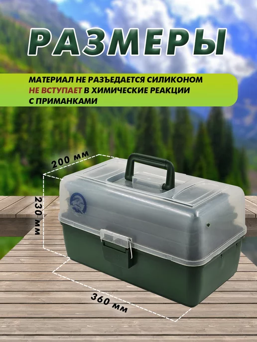 Три кита Ящик Спиннингиста на 3 лотка рыболовный, белый, фото 3