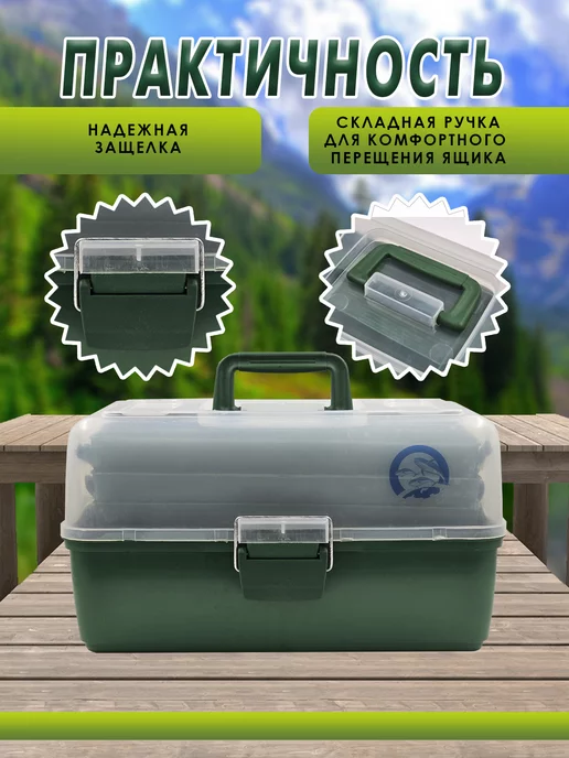 Три кита Ящик Спиннингиста на 3 лотка рыболовный, белый, фото 5