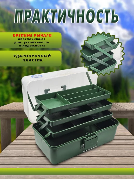 Три кита Ящик Спиннингиста на 3 лотка рыболовный, белый, фото 6