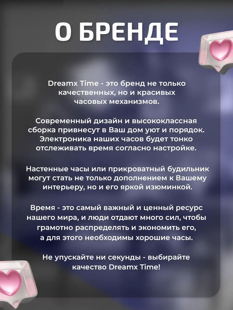 Часы настольные электронные Dreamx Time 45905246 купить в интернет-магазине  Wildberries