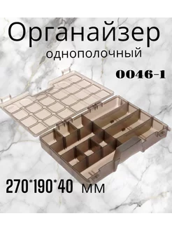 Коробка для хранения мелочей рыболовная Три Кита 45905334 купить за 275 ₽ в интернет-магазине Wildberries