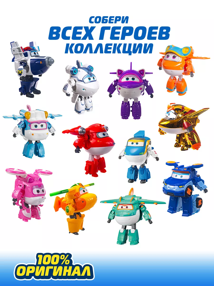 Робот трансформер Пол Супер Крылья Super Wings 45905377 купить за 2 626 ₽ в  интернет-магазине Wildberries