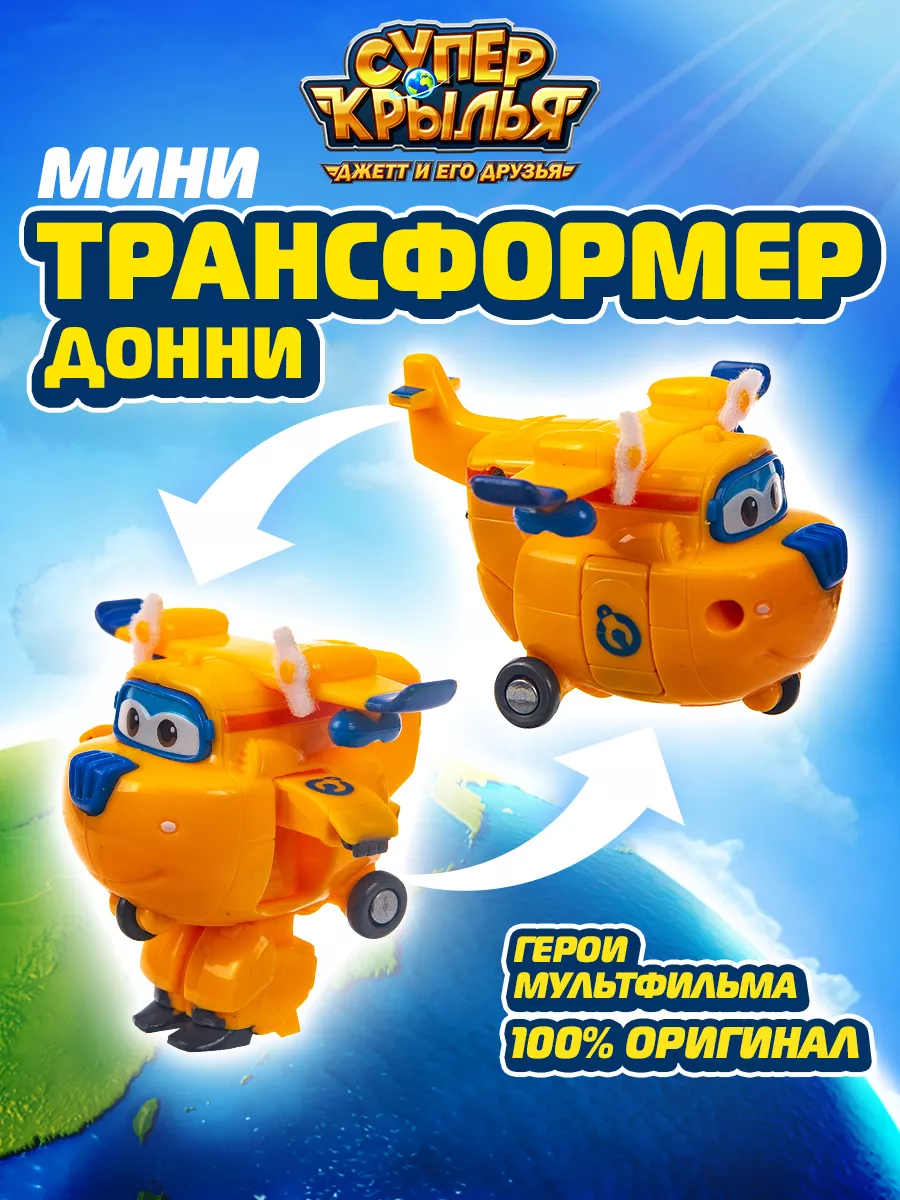 Игрушки из мультфильмов оптом