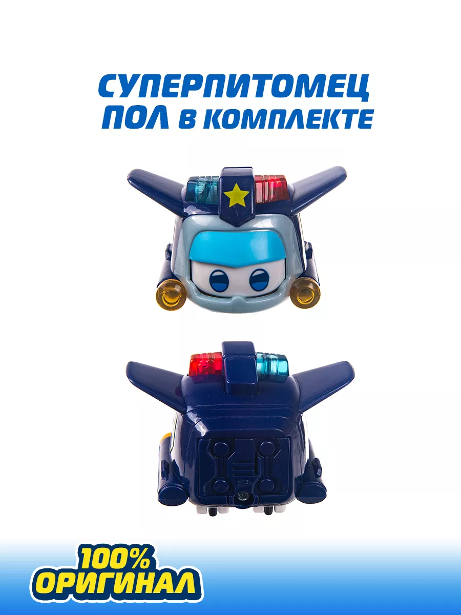 Робот питомец Пол Супер Крылья Super Wings 45905395 купить за 828 ₽ в  интернет-магазине Wildberries