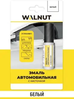 Эмаль для автомобиля WALNUT 45905462 купить за 220 ₽ в интернет-магазине Wildberries