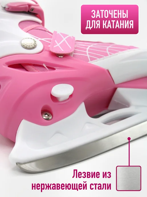 RideUP Коньки раздвижные утепленные универсальные, белый, фото 3