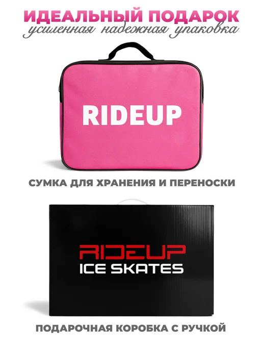 RideUP Коньки раздвижные утепленные универсальные, белый, фото 4