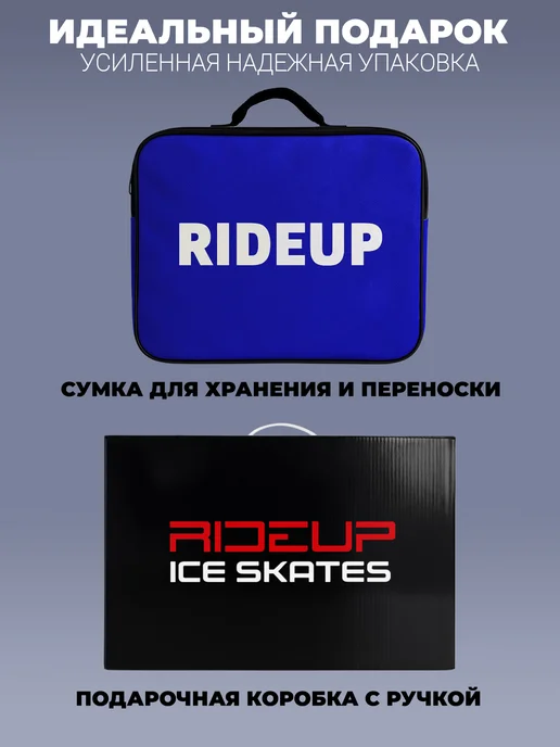 RideUP Коньки раздвижные утепленные универсальные, голубой, фото 3