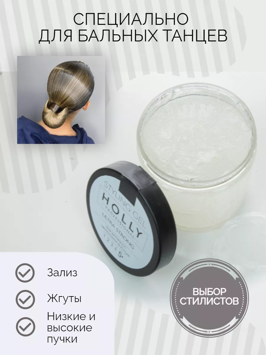 Гель-воск для укладки волос Aloxxi Gel Wax, 100 мл