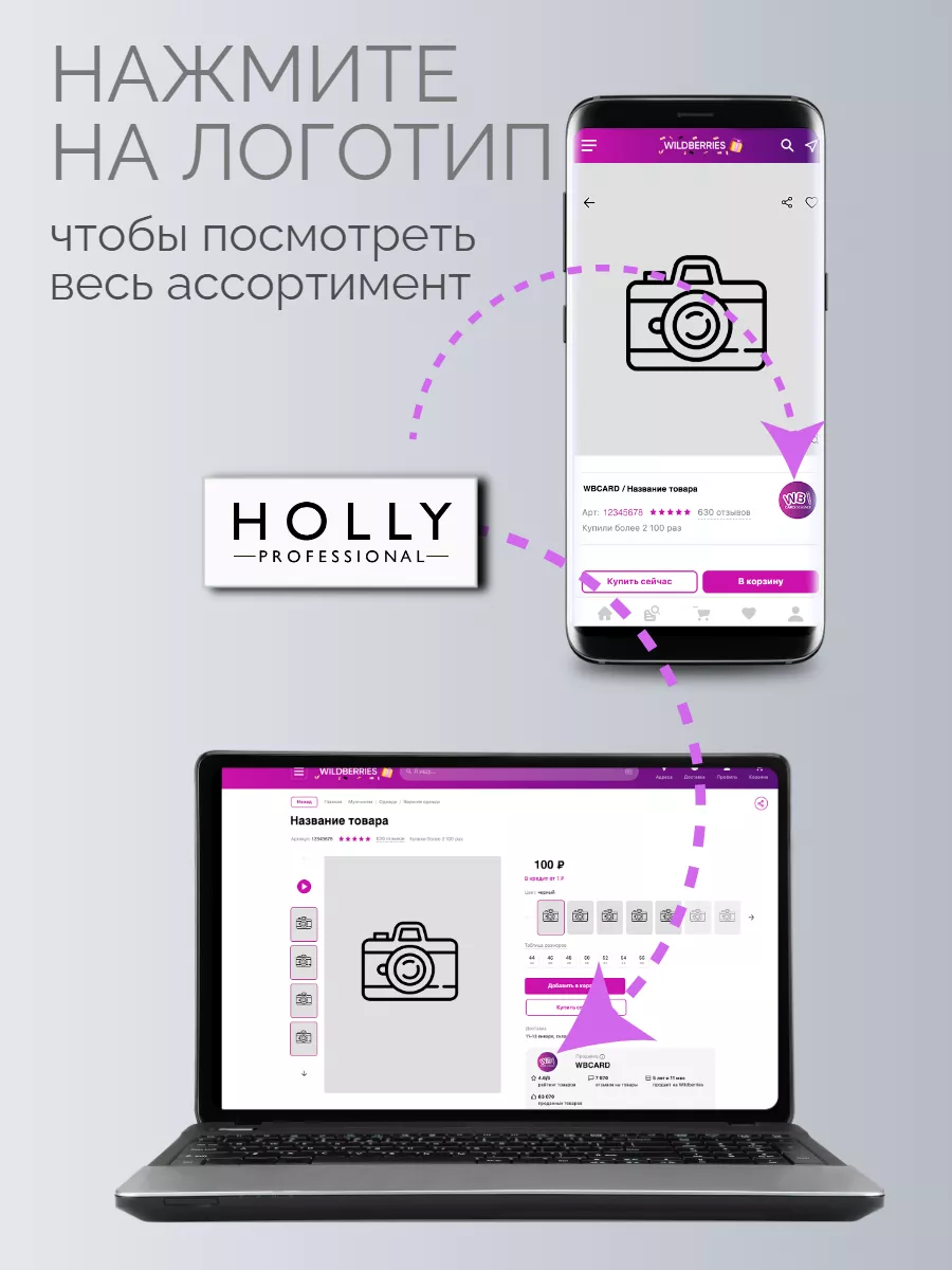 Гель стайлинг для укладки волос экстрасильной фиксации Holly Professional  45923022 купить за 2 266 ₽ в интернет-магазине Wildberries