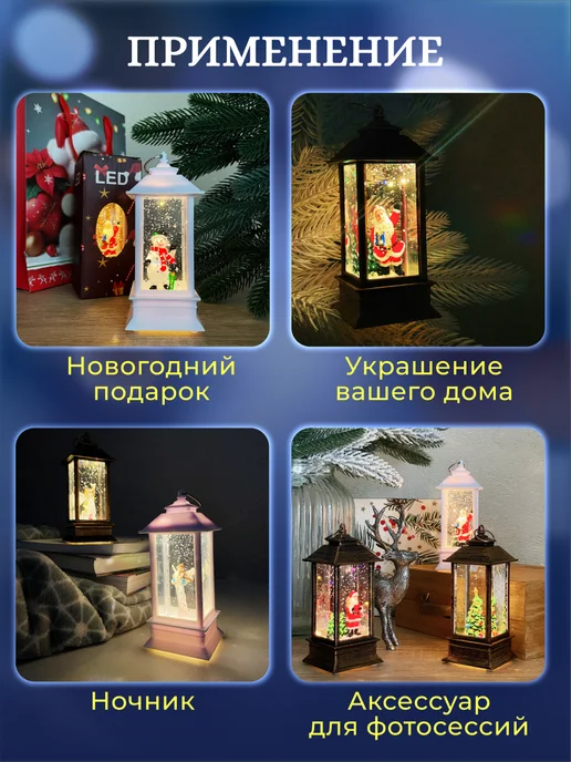 Fatrei Новогодний фонарь со снегом светильник с подсветкой елочкой, белый, фото 8