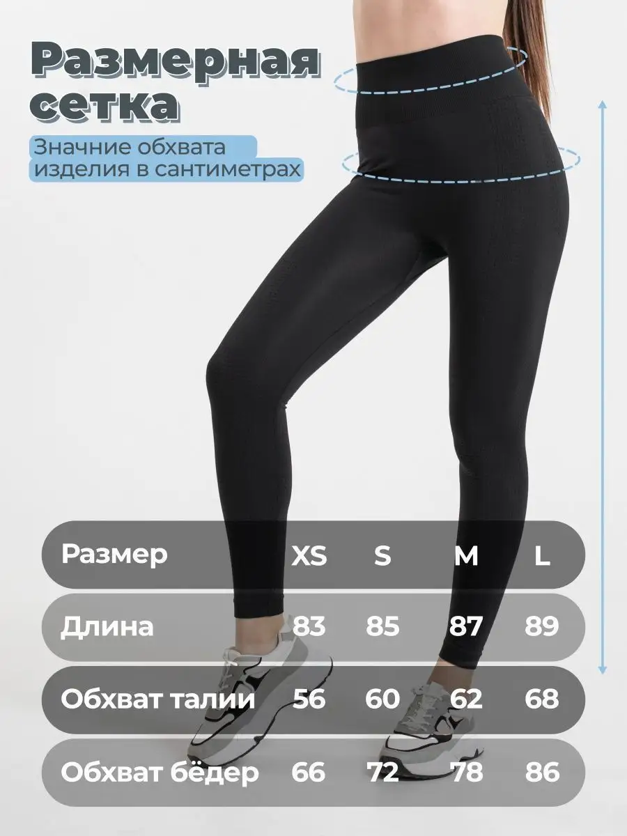 Лосины спортивные черные леггинсы WALK SPORTSWEAR 45926438 купить за 591 ₽  в интернет-магазине Wildberries