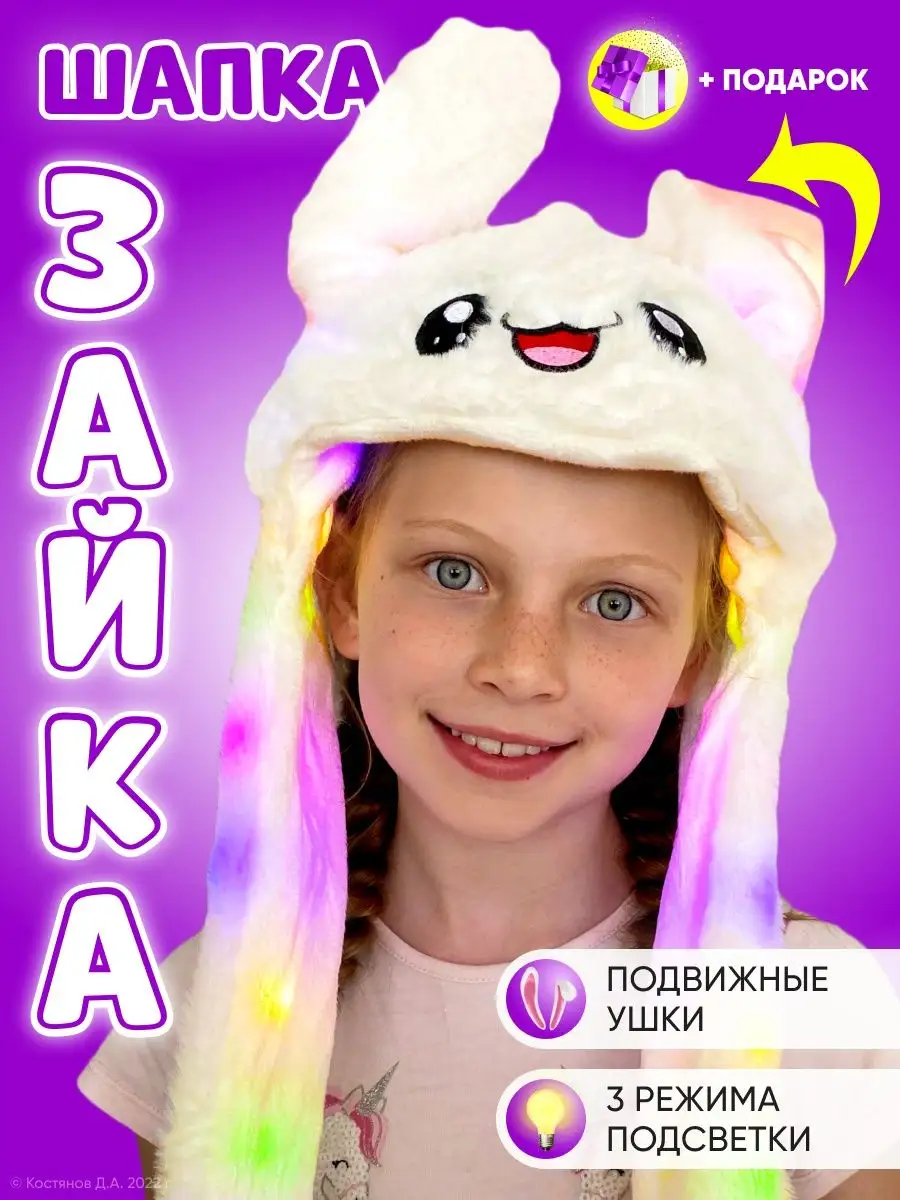 Купить шапочки на выписку для девочки в интернет-магазине в Москве