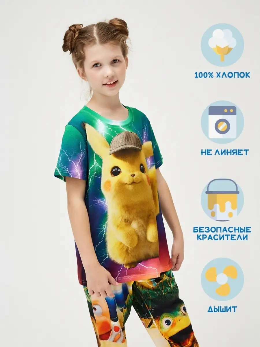 Костюм Pokemon, Пикачу для дома 404store 45929319 купить за 2 511 ₽ в  интернет-магазине Wildberries