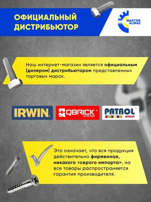 МастерАлмаз Ключ комбинированный трещеточный с головкой 180 град. 24 мм, серый, фото 4