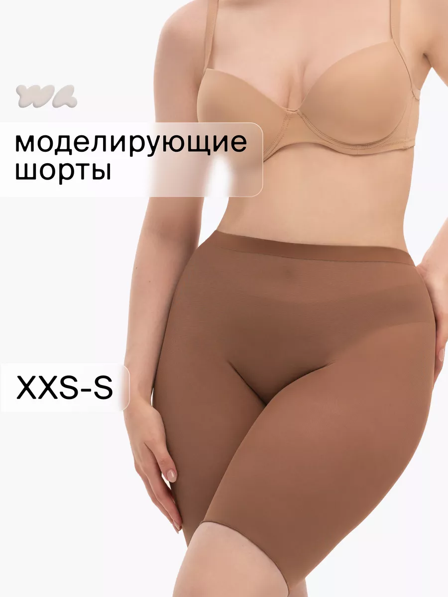 WAISTLINE Шорты корректирующие женские