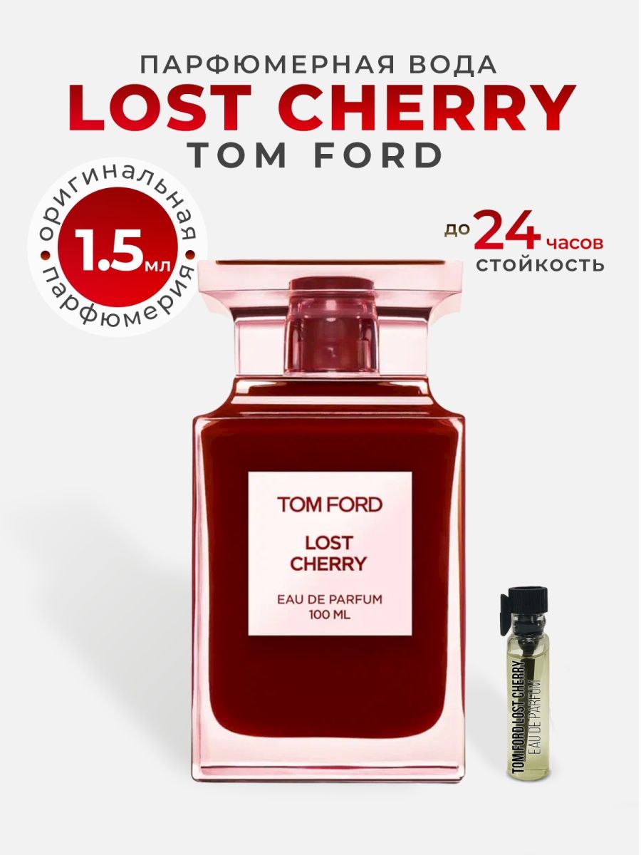 Духи сладкие с вишней Tom Ford Lost Cherry Selektiv.bar 45937021 купить за  161 ₽ в интернет-магазине Wildberries