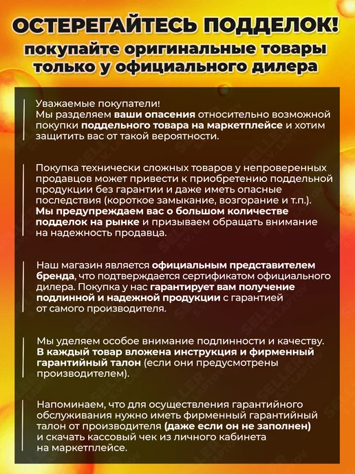 РЕСАНТА Электрическая воздушно-тепловая завеса ТЗ-3С, вариант, фото 4