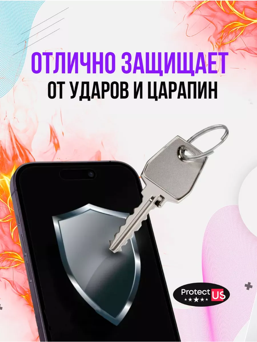 Защитное стекло на honor 10 лайт/10i/хонор 10 ай/10 лайт ProtectUS 45944032  купить за 200 ₽ в интернет-магазине Wildberries