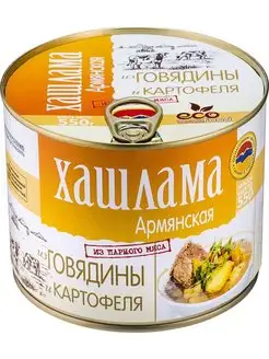 Хашлама из говядины и картофеля, 550г (Армения) Ecofood 45947196 купить за 570 ₽ в интернет-магазине Wildberries