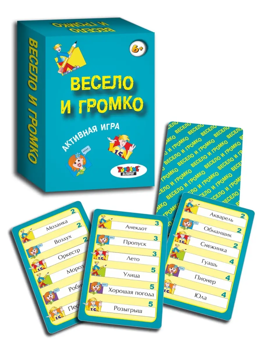 Карточная игра Весело и громко TopGame 45950543 купить за 357 ₽ в  интернет-магазине Wildberries