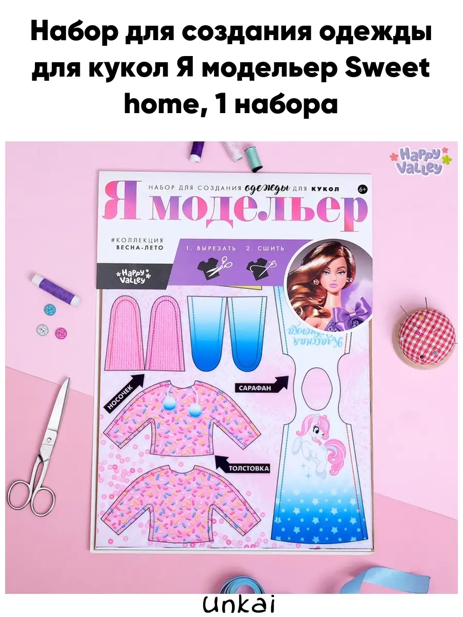 Платье для новорожденной