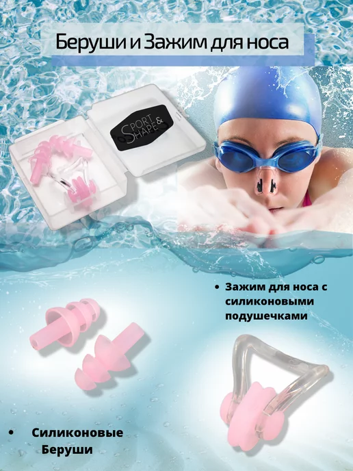 Учимся плавать кролем, брассом и баттерфляем с нуля 🏊