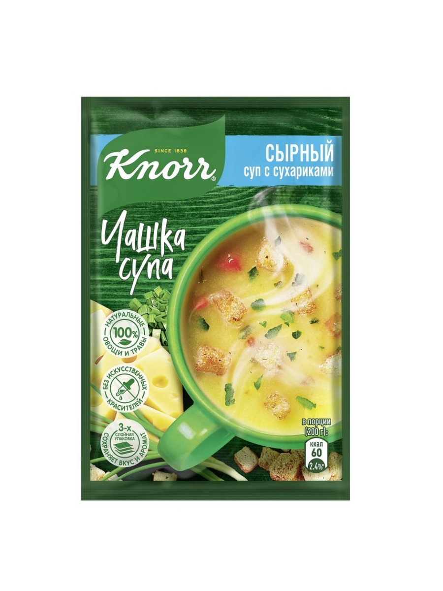 Суп KNORR чашка сырный с сухариками смесь 30 шт x 15.60 Г Knorr 45966680  купить в интернет-магазине Wildberries