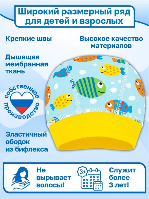 Конопуша Шапочка для плавания детская в бассейн, желтый, фото 3