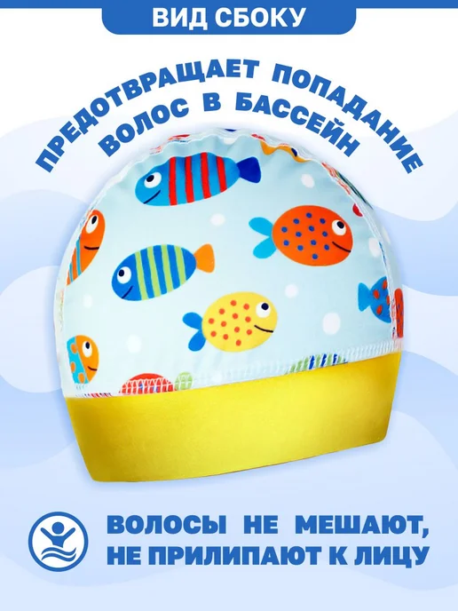 Конопуша Шапочка для плавания детская в бассейн, желтый, фото 4