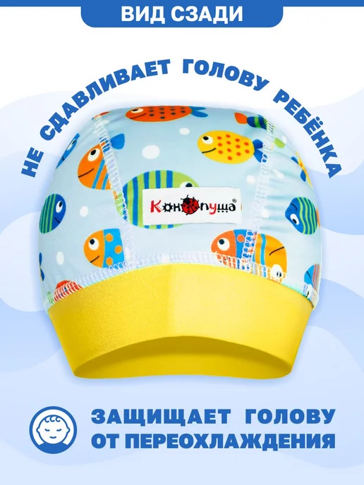Конопуша Шапочка для плавания детская в бассейн, желтый, фото 5