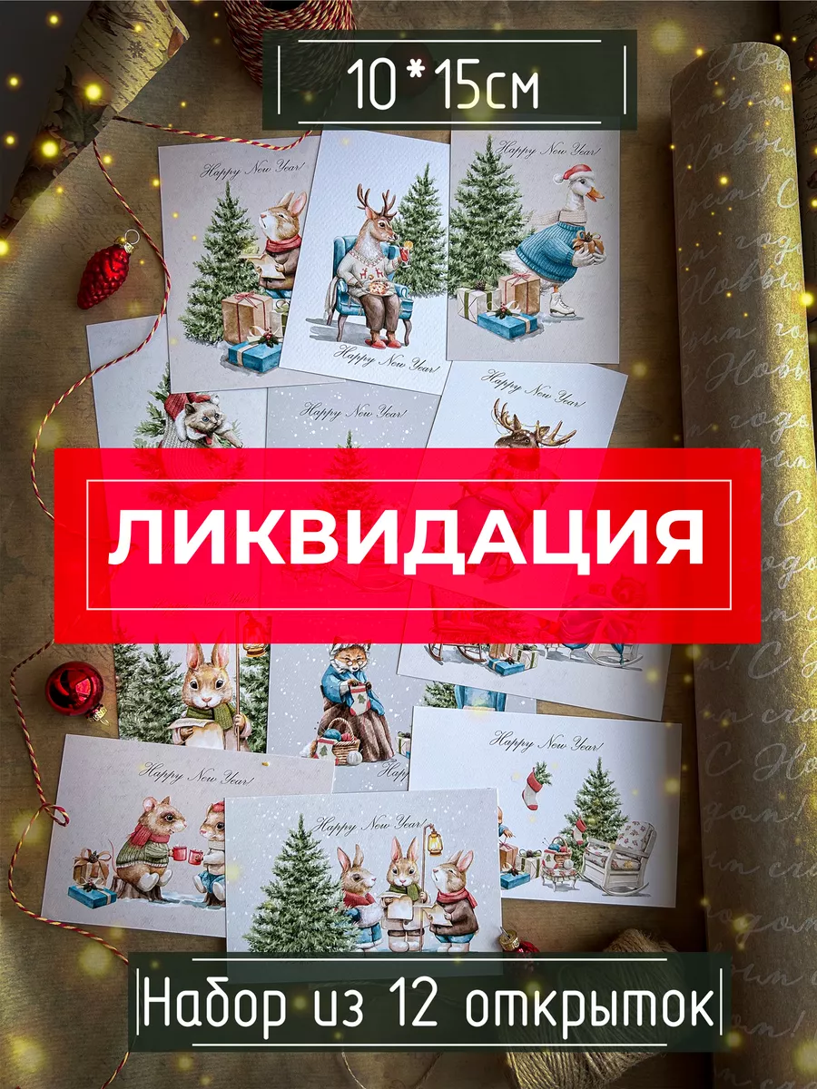Цифровая печать открытки в Москве на Профи — 19 тыс. специалистов с адресами, контактами и ценами