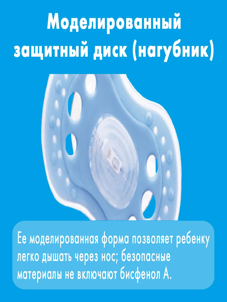 LOVI Соска-Пустышка Силиконовые Динамические 3-6 Мес. 2 Шт.