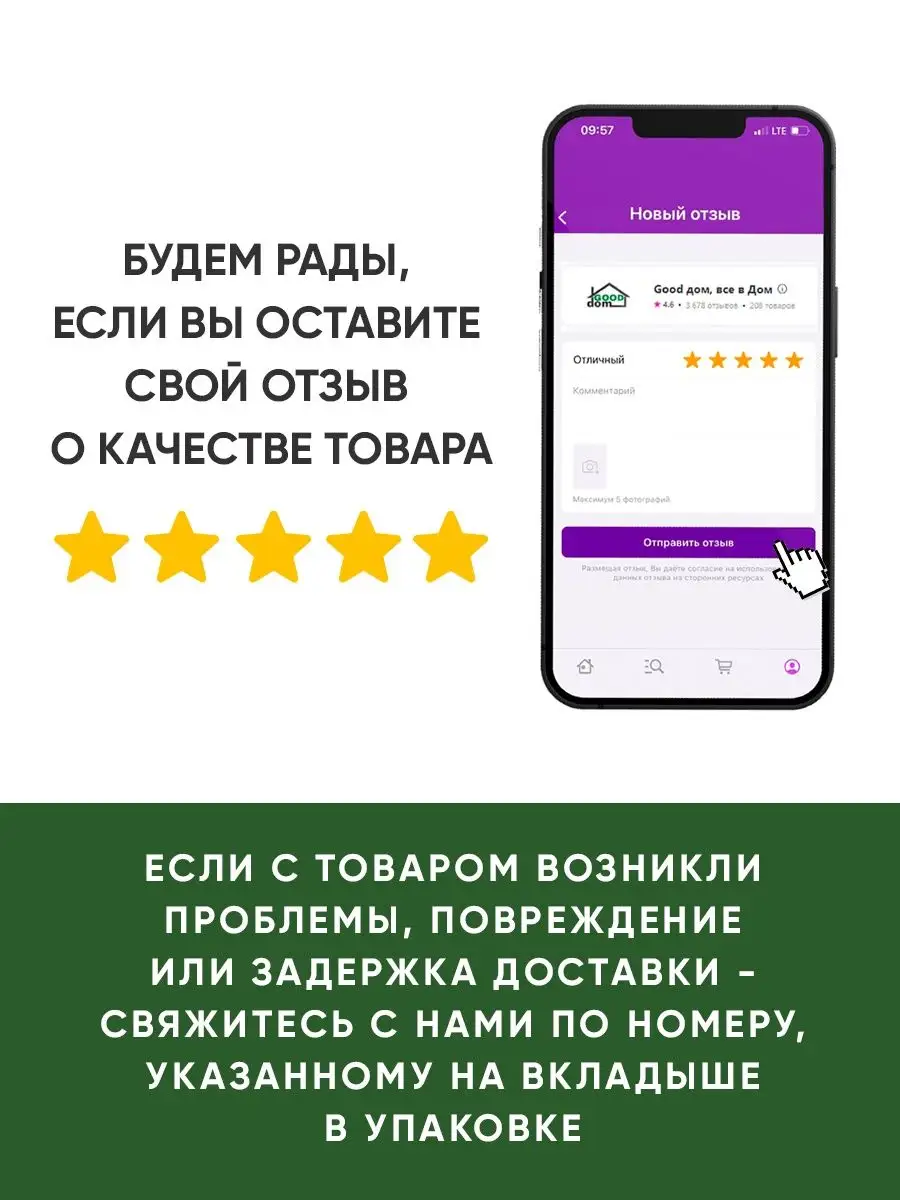 Полка Good дом, все в Дом 45972659 купить за 1 471 ₽ в интернет-магазине  Wildberries