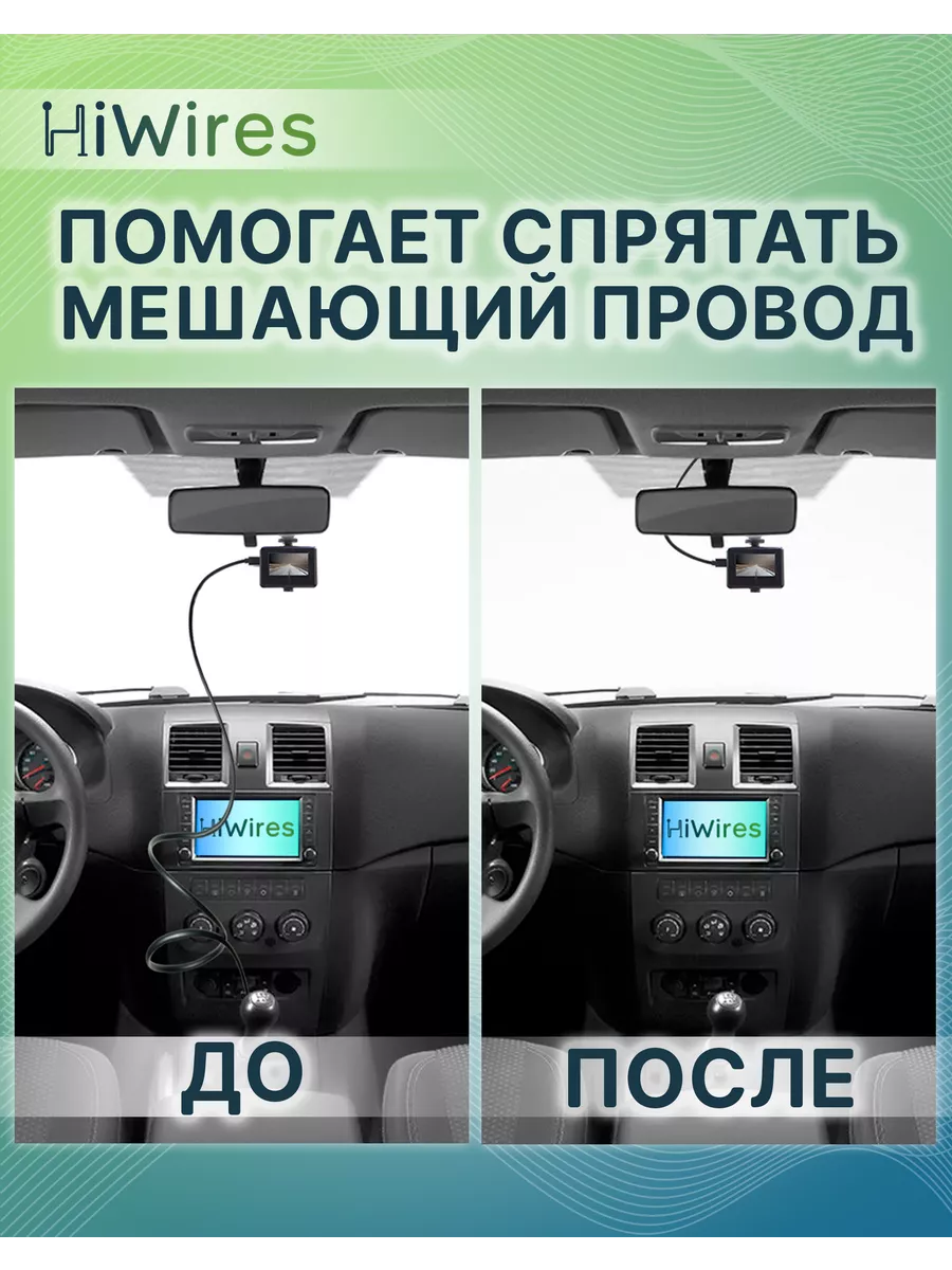 Адаптер к плафону Peugeot Citroen HiWires 45973788 купить за 625 ₽ в  интернет-магазине Wildberries