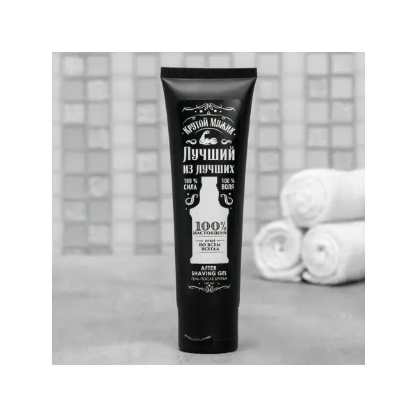 Подарок ко дню рождения мужчине парню мужу Гель после бритья Успехов и богатства, 100мл