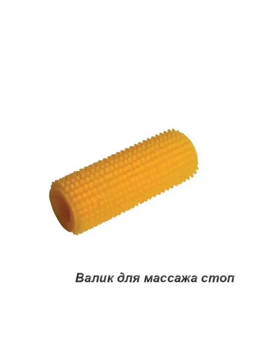 Медтехно Валик для массажа стоп массажер механический для ног, желтый